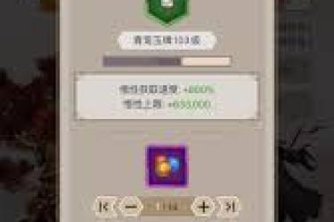 《这就是江湖：深度解析悟道树加强的有效方法与策略》