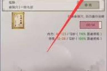 《这就是江湖:无名枪客仗剑天涯,开启热血激情江湖行》