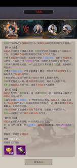 《这就是江湖：揭秘棍法巧妙应对，轻松闯过长风镖局之路 》