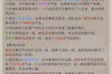 《这就是江湖：揭秘棍法巧妙应对，轻松闯过长风镖局之路 》