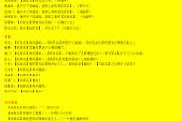 《这就是江湖：探秘开派之道，解锁武林新征程》