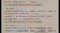 《这就是江湖：不动枪的卓不群，其表现究竟会是怎么样？ 》