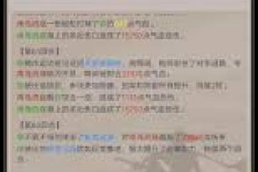 《这就是江湖：不动枪的卓不群，其表现究竟会是怎么样？ 》