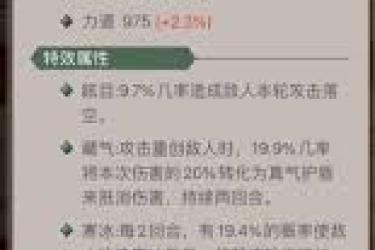 《探秘这就是江湖刀过镖局玩法：独特体验与技巧全解析》
