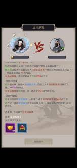 《这就是江湖：装饰优先级提升的秘诀大公开 》