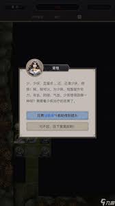 这就是江湖：深度剖析迷影谷的神秘魅力与独特玩法