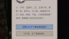 这就是江湖：深度剖析迷影谷的神秘魅力与独特玩法