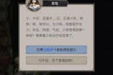 这就是江湖：深度剖析迷影谷的神秘魅力与独特玩法