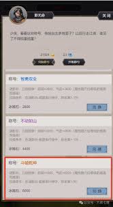 这就是江湖：深度剖析迷影谷的神秘魅力与独特玩法
