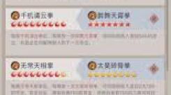 《这就是江湖：揭秘满配拳弟子打造的最强无敌震撼阵容》