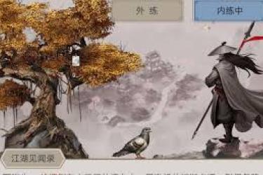 这就是江湖书房小说如何获得？探秘获取小说的奇妙途径