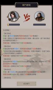 《这就是江湖第20页攻略大揭秘：超详细玩法全解析》