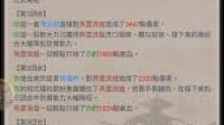 《这就是江湖第20页攻略大揭秘：超详细玩法全解析》