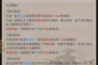 《这就是江湖第20页攻略大揭秘：超详细玩法全解析》