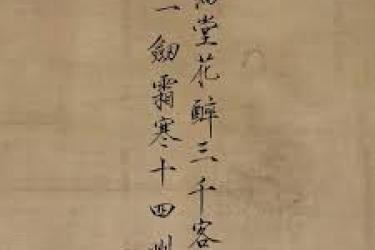 《这就是江湖之满堂花醉三千客：独特玩法全解析》