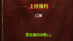 《这就是江湖：小氪玩家实现天池利益最大化的实用攻略 》