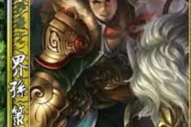 三国杀孙策技能深度剖析：激昂英姿觉醒，尽显江东霸气