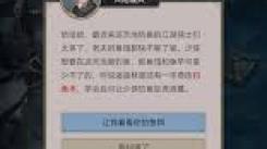 《这就是江湖：探秘天阙阁机关师的奇妙机关世界与传奇经历 》