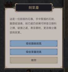 《这就是江湖：探寻棍过镖局的独特玩法与精彩门道》