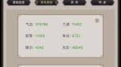 《这就是江湖：棍系通关唐门隐宗的秘诀大公开 》