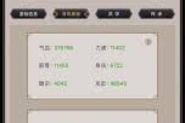《这就是江湖：棍系通关唐门隐宗的秘诀大公开 》