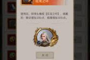 《这就是江湖同福庆典玩法全解析，超详细攻略来袭》