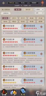 《这就是江湖拳法主动技能详解：深度剖析实战致胜招式》
