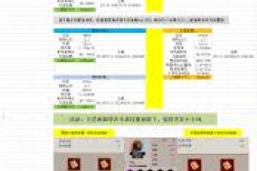 《这就是江湖原驾崩心法 25 招架效果：实战表现究竟怎样？》