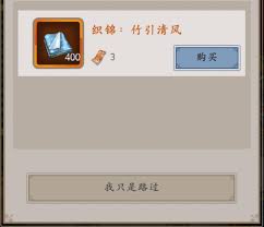 《这就是江湖原驾崩心法 25 招架效果：实战表现究竟怎样？》
