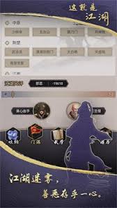 这就是江湖武道大会：排名称号与丰厚物品奖励大揭秘