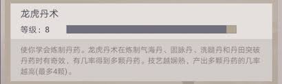 《这就是江湖：丹田绝技该如何进行有效整理与运用》