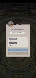 《这就是江湖：最新棍法技能组合该如何巧妙搭配？》