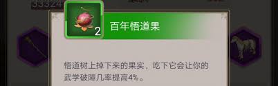 《深度剖析：这就是江湖月夜阁绣花剑究竟怎么样？》