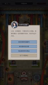 这就是江湖岁旦庆典玩法揭秘：礼券兑换全攻略