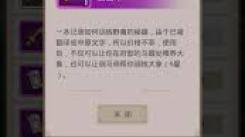 这就是江湖驯马师令作用：助力闯荡江湖，开启独特驯马篇章