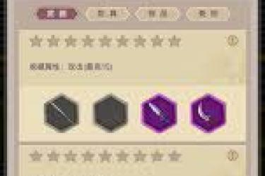 《这就是江湖：日常任务详尽攻略与材料购买实用指南》
