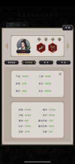 《这就是江湖腿过雷火技巧分享：助你轻松闯过难关的实用秘籍 》