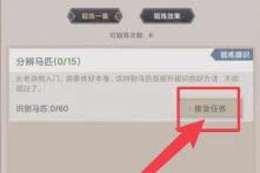 《这就是江湖：巧用暗器继承之法轻松刷取孔雀木》