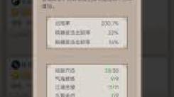 《这就是江湖：新手开启玩剑之旅，探索独特江湖剑术之道》