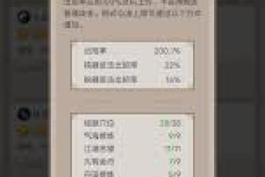 《这就是江湖：新手开启玩剑之旅，探索独特江湖剑术之道》