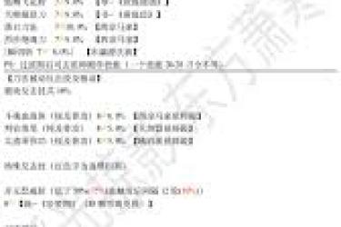 《这就是江湖：刀法返璞前那些震撼全场的毕业必备招数》