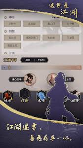 《这就是江湖双峰驿：探秘在其中快速找人的奇妙诀窍 》