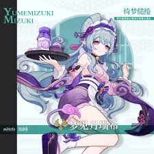 原神梦见月瑞希命之座深度解析：探寻隐藏机制与实战价值