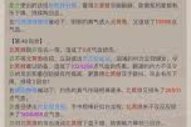 《这就是江湖：圆转硬刚棍通关赤练的实用攻略大揭秘 》