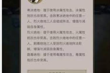 《这就是江湖：持天罡铁骨棍勇闯横渊，究竟该如何顺利通过？》