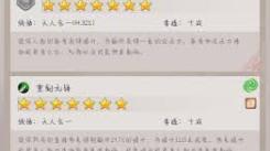 无氪闯荡江湖路，《这就是江湖》别样玩法全解析