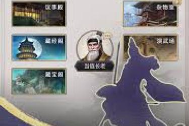 《探寻真相：这就是江湖接引码究竟是什么？》