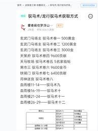 《探寻真相：这就是江湖接引码究竟是什么？》