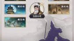 《这就是江湖：踏天腿如何在武林掀起风云变幻的传奇》