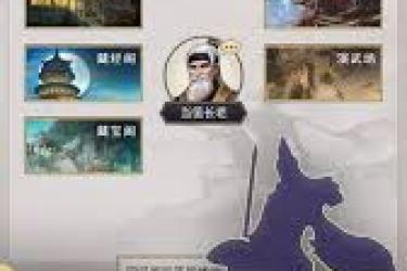 《这就是江湖：踏天腿如何在武林掀起风云变幻的传奇》